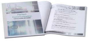 パーフェクトコミュニケーション: あなたの人生を明るく変える会話術～Perfect Communication